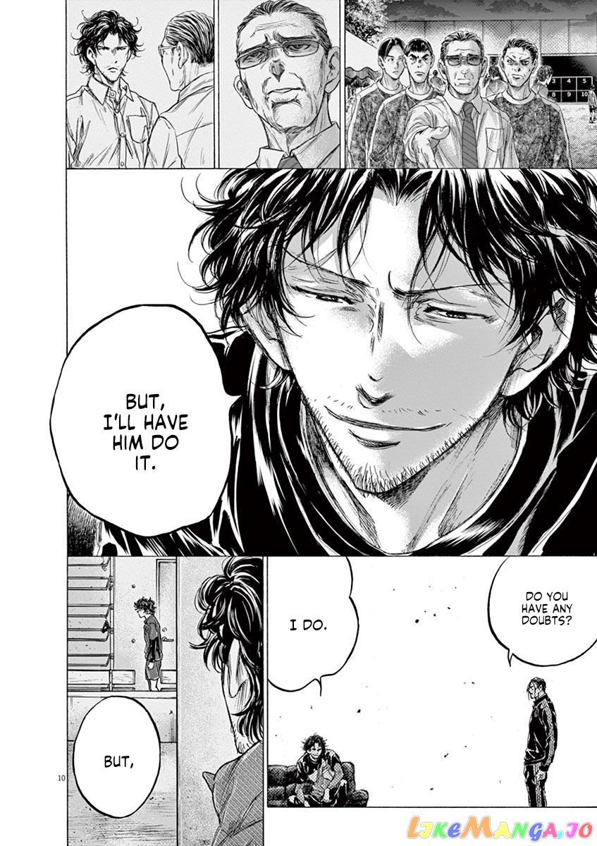 Ao Ashi, Chapter 221 image 10